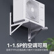 Jun'ao 1.5P air conditioner bracket hanger thickened stainless steel air conditioner outdoor unit frame suitable for Greoux Midea Haier 1.5 HP universal air conditioner bracket