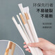 Fu Guan disposable straws for children, pregnant women, biodegradable, environmentally friendly milk tea rough paper straws, individually packaged, multiple specifications available, original color 25cm*1.2cm, 100 pieces