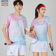 SAISHIWEI 23 new product group Qinglong badminton suit tennis sports suit summer running speed drying short-sleeved T-shirt for women 3923B blue pink with 3668 white M