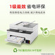 Canon GX2080 A4 color inkjet printer/copy/scan/fax all-in-one automatic double-sided/WiFi wireless home continuous printing