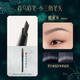 Huaxizi ultra-fine triangular eyebrow pencil for beginners 01 luodai gray is waterproof, sweat-proof and not easy to smudge
