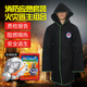 Giant wood fireproof cloak, fireproof clothing, cloak, fire blanket, gas mask, household fire escape rescue supplies, fireproof cloak, carbon fiber + gas mask