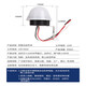 Light control switch 12/220v rainproof AS20 automatic bright day and dark street light control high sensitivity light sensor switch AS-20/220V (4 wires)