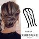Ball head hair artifact fixed comb hairpin simple temperament U-shaped hairpin for women 2023 new hairpin headwear 9# gold pearl tassel hairpin