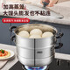 ASD steamer double-layer stainless steel steamer household stew and steaming integrated soup pot 26CM large capacity steamer QVL1526WG