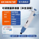 Lichen Technology (lichen) laboratory continuous digital micropipette single-channel pipette gun sampler large-capacity precision measuring instrument upgrade new model) 1000-5000ul half tube sterilization