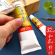 Marley brand 32ml Chinese painting pigment large capacity single tube Garcinia cambogia green large capacity landscape painting ink painting fine brushwork Marley single tube peony red/32ml large capacity