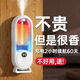 Minghuitong automatic aromatherapy machine timed spray machine air freshening bathroom fragrance machine home bedroom fragrance machine diffuse essential oil toilet Shangri-La perfume