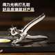 Deli belt punch household small hole punch belt punch pliers punch artifact watch bag eye punch light handle round punch pliers DL1919C