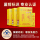 Peking Tongrentang Red Zhisheng Huoshan Breaking Wall Ganoderma lucidum sporenpulver verstärkt die Immunität und Widerstand Geschenktüten für mittlere und ältere 5 Kisten [50 Beutel] + Geschenktüten