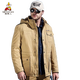 Scarecrow see exhibition car winter mid-length cotton coat men's lamb wool lining jacket cotton jacket plus velvet thickened men's jacket khaki M 110-120Jin Jin is equal to about 0.5 kg