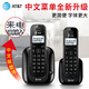 AT&T United States 31109 Chinese digital cordless base phone home business office wired landline telephone 31109 Chinese +1047-0 black one to one