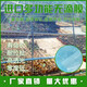 Huazhiran PO crystal film vegetable greenhouse film thickened blue drip-free film agricultural decoration film plastic film transparent plastic cloth national standard PO film 0.07 mm thick 3 meters wide and 50 meters long