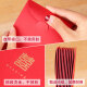 Youjia Liangpin 20-piece wedding red envelope bag creative 100-yuan wedding red envelope with happy words large personalized Chinese Taoyuan Butterfly Dream