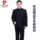 Pierre Cardin Chinese tunic suit for middle-aged and elderly men, lapel pure woolen tunic suit for father and grandfather, black and gray wool, moderate thickness, S 165/70 (top and pants)