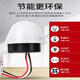 Light control switch 12/220v rainproof AS20 automatic bright day and dark street light control high sensitivity light sensor switch AS-20/220V (4 wires)