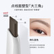 Carslan Pretty Eyebrow Exquisite Eyebrow Pencil Upgraded Version Waterproof and Sweatproof with Replacement Refill #01 Light Brown 0.25g*2 Christmas Gift
