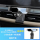Records de sorcières applicables à Buick Yinglang Regal Lacrosse GL8 28T ES AVIA CAR SPECIAL SPECIA MOBIL MOBILE STRUMENT Tableau de navigation de navigation Rack de modification [Black Cool] 20-22 GL8 ES AVIA 653T