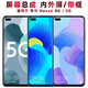 盾令 屏幕可适用于华为nova6屏幕总成带框5G显示屏4G触摸屏中框后盖电池液晶屏内外屏一体屏手机屏 适用于 Nova6 屏幕总成 4G/5G