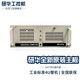 Wusi Industrial Control Advantech Technology Advantech Industrial Computer IPC-610L Non-Advantech IPC-510 Yanxiang IPC-710 810 Machine Vision Artificial Intelligence Multi-Serial Port Multi-Network Port Advantech IPC-610L/250W Wusi 1501/I3-2120/4G/120G Solid State