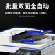 佳能（Canon） iR725/2925无线A3黑白激光复合机打印机双面复印扫描一体机/大型商用办公 iR2645 【45页/分钟】 标配双纸盒