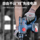 Dongcheng Industrial Grade Brushless Rechargeable Electric Hammer WZC22S Impact Drill Electric Hammer Electric Pickaxe Drill Power Tool