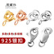 
Vinasi 925 silver pearl necklace buckle silver bracelet accessories joint button buckle spring lobster head lock YS690-gold bold QQ buckle 6mm+ ring