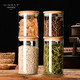 Youyi UINEAT tea jar glass storage sealed jar kitchen household dried fruit and grain storage bottle 4-piece set