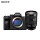 Sony (SONY) Alpha 7 IV full-frame mirrorless camera, creative appearance filter + SEL24105G, one lens to travel the world, 4K video