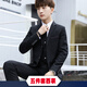 Zhehan Teenage High School Adult Dress Suit Boy Wedding Suit Three-piece College Student Interview Formal Wear Black Suit+Pants+Tie XL 31 Suitable for 122-127 Jin Jin equals 0.5 kg