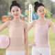 Intimate Bear Girls Underwear Growth Period Small Vest Wearing Suspenders Girl Tube Top Elementary School Children Little Girls Older Children 11 Years Old White + Skin Color M 60-80Jin Jin is equal to 0.5 kg
