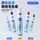 Pulu paint touch-up pen for car special black and white pearl white car paint scratch repair to remove scratch repair artifact paint pen