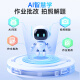 Haojixing 12-inch learning machine tablet 8+256G children elementary school students junior high school and high school synchronous English reading tutoring machine online class early education machine holiday gift M1200 [8+256G + octa-core + dual system + free resources]