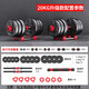 OUNAIDE dumbbell men's fitness household environmentally friendly barbell kettlebell set adjustable weightlifting beginners detachable Yaling luxury model 40Jin Jin is equal to 0.5kg one pair + seven heavy gifts