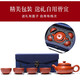 Red Tiepu Yixing purple clay pot Yixing handmade original ore purple clay antique teapot gift box set gift tea set 1 pot 4 cups 220ml purple clay antique teapot gift box set