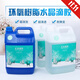 Kanling epoxy AB glue epoxy transparent river table resin glue pinch glue handmade diy material cat claw crystal epoxy 3 1 epoxy 2 kg hard glue