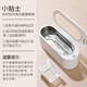 Dretec Japanese ultrasonic cleaning machine household coated glasses cleaner denture braces watches jewelry makeup brushes fully automatic portable cleaning artifact UC-505 Japanese ultrasonic cleaning machine