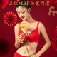 French Jerrie Mock underwear set for women who are married in their zodiac year, thick push-up bra and panties without steel rings, gift box for the year of the tiger, Hongfu gift box three, thin section about 0.5CM 75B=34B (set)
