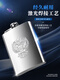 GUSHA thickened Russian hip flask stainless steel 304 2Jin Jin equals 0.5kg 5Jin Jin equals 0.5kg 10Jin Jin equals 0.5kg Portable hip flask for home use large capacity wine utensils outdoor flat wine bottle 1Jin Jin equals 0.5kg Soviet logo Free 4 cups and 1 drain (18OZ)