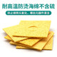 Anlixin Electric Luotie high-quality high-temperature-resistant sponge thickened compressed soldering tin removal sheet washing electric soldering iron tip cleaning sponge pad Luotie tip cleaning sponge (1 piece)