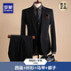 ROMON brand high-end suit suit for men, three-piece suit, business casual suit, professional suit, groomsmen suit, groom's suit, wedding suit, new product, 1-button bag_black_4-piece suit, suit + shirt, vest + pants 46