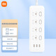 Xiaomi (MI) Mijia four-position four-control power strip/USB socket/socket strip/socket strip/plug strip/plug strip/terminal strip 3USB interface 2A fast charge independent control total length 1.8 meters