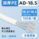 PA nylon plastic corrugated pipe hose PP flame retardant threaded pipe opening threading PE wire and cable protective sleeve pipe thickened AD18.5/100 meters white