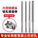 Speed drilling five-pit six-edged electric hammer drill bit for reinforced concrete wall stone drilling suitable for GBH5-40D electric hammer five-pit six-edged 18*340