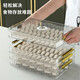 Muding Ding two-layer dumpling box, dumpling storage box, sealed noodle dumpling storage box, quick-freezing refrigerator, freezer crisper, transparent timer dumpling box, two layers