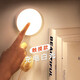Dajiuwei pequeña luz nocturna dormitorio luz de sueño LED lámpara de ahorro de energía lectura USB protección para los ojos hogar carga de noche dormitorio de lactancia Internet celebridad 2 paquetes de valor tres colores de luz + succión magnética + interruptor táctil de carga