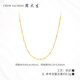 Chow Tai Sang 18K gold chain gypsophila clavicle chain Au750 gold chain for girlfriend 45cm K yellow gypsophila necklace