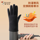 Woodpecker Gloves Women's Autumn and Winter Warm Outdoor Cycling Windproof and Coldproof Gloves Touch Screen Cycling Gloves Light Khaki-Thin Style