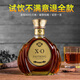 Shabaohuang XO Brandy Wine Set Combination Bandy Wine Pre-Mixed Wine Spirit 40 Grados Bar [Golden Crown Xo] 500ml 2 botellas