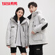 YAYA (YAYA) Wang Yibos Daunenjacke im gleichen Stil für Männer und Frauen, warme Arbeitskleidung für Paare mit Kapuze, kurze Sturmjacke für Männer